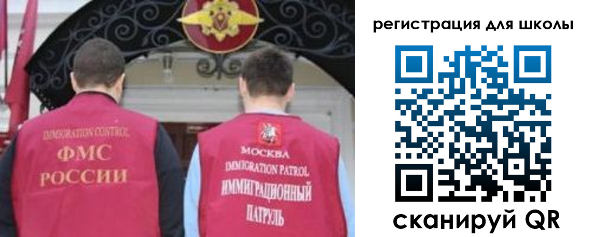 временная регистрация купить в Подольске