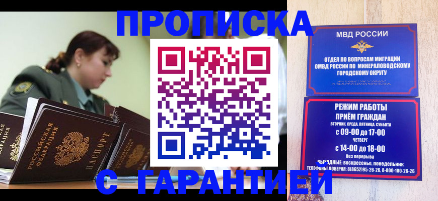 временная регистрация госуслуги в Подольске